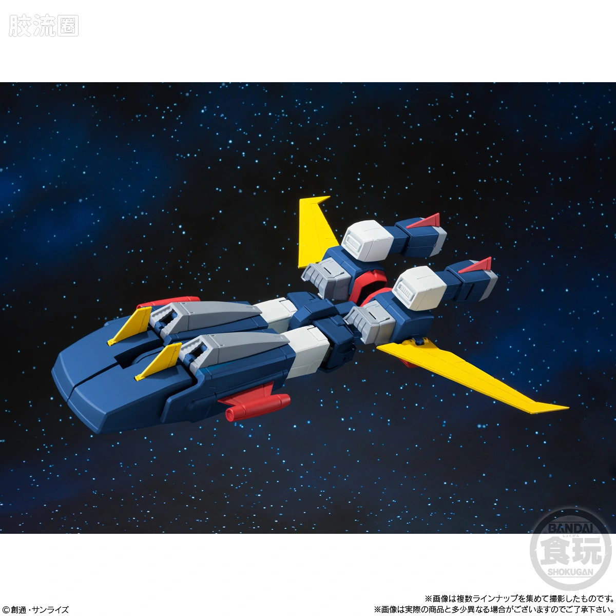Super MiniPLA SMP 普通版 无敌机器人特莱德G7 - 图片